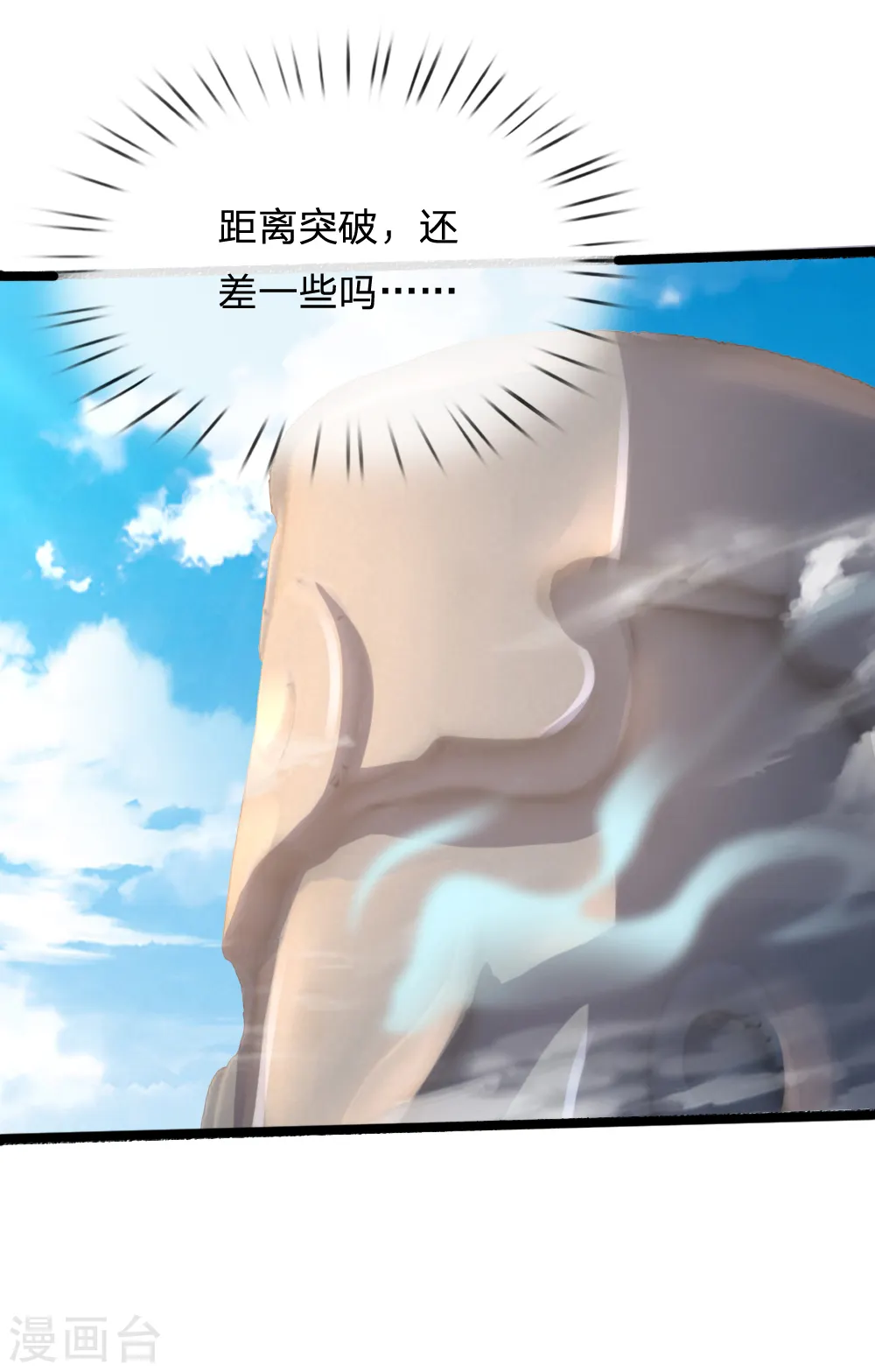 第172话 暗卫来报，计划落空16