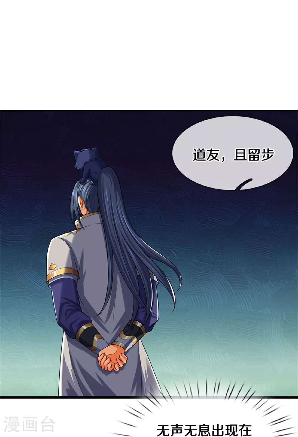 第566话 凶多吉少32