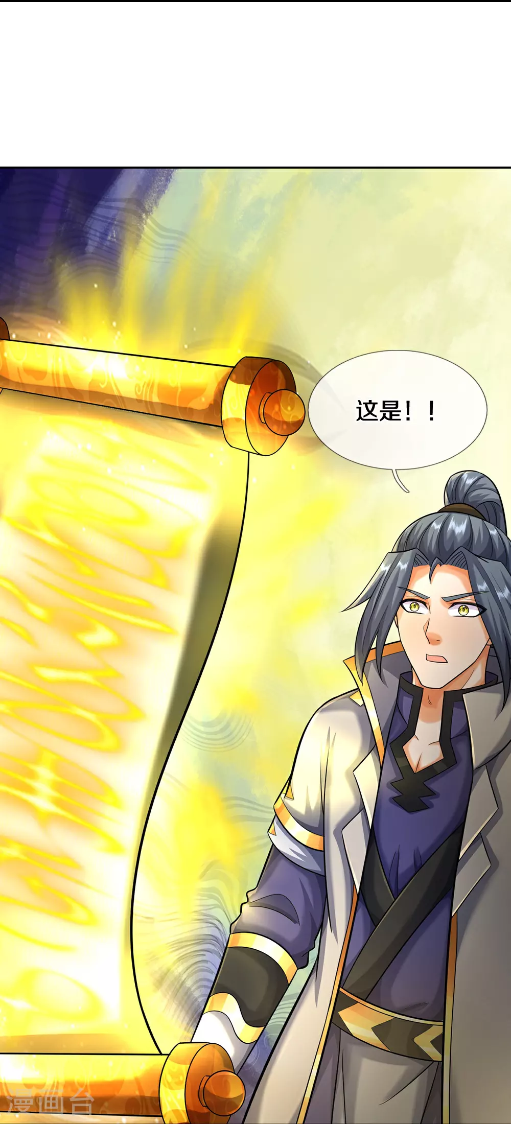 第607话 新的感悟36