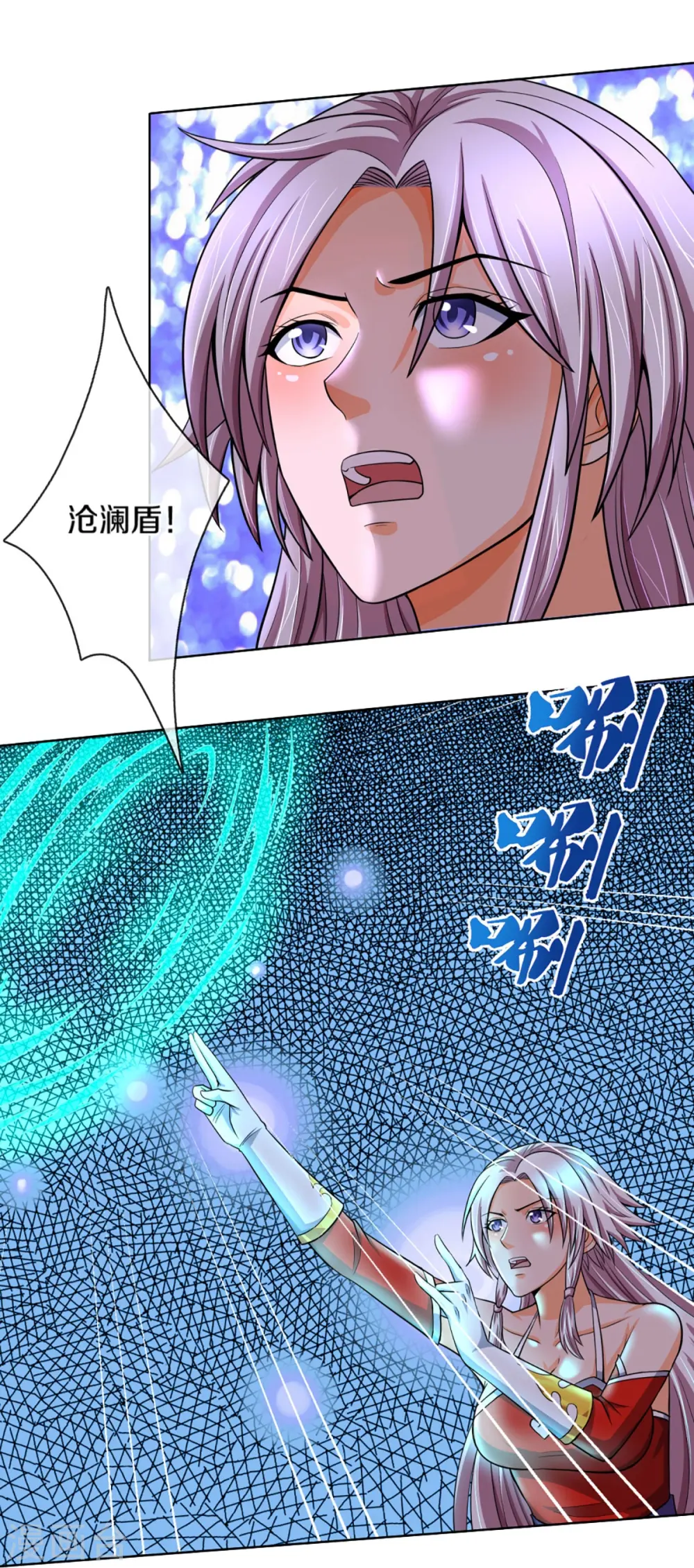 第424话 沧澜界对峙剑界32