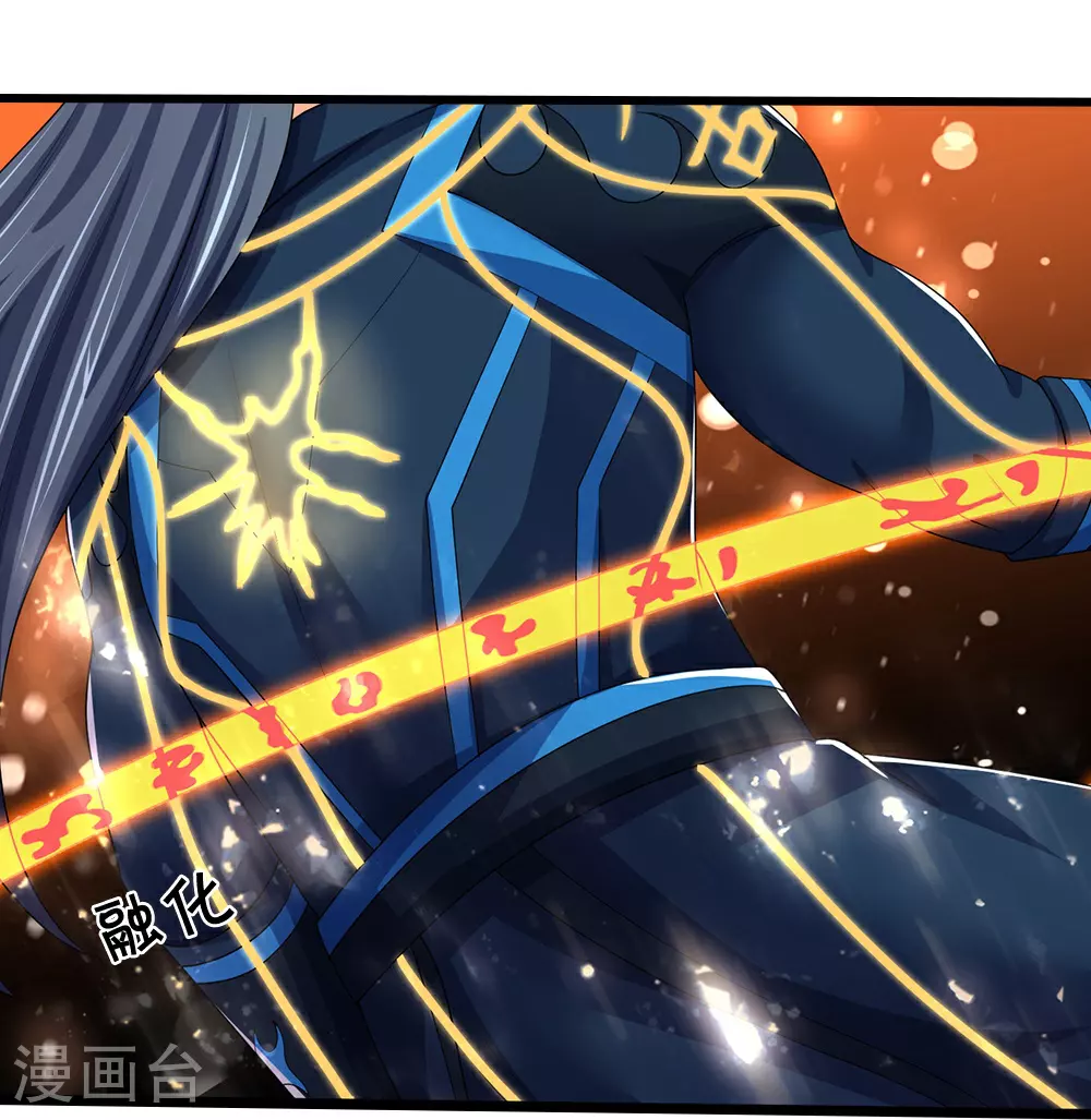 第591话 你玩过火了23