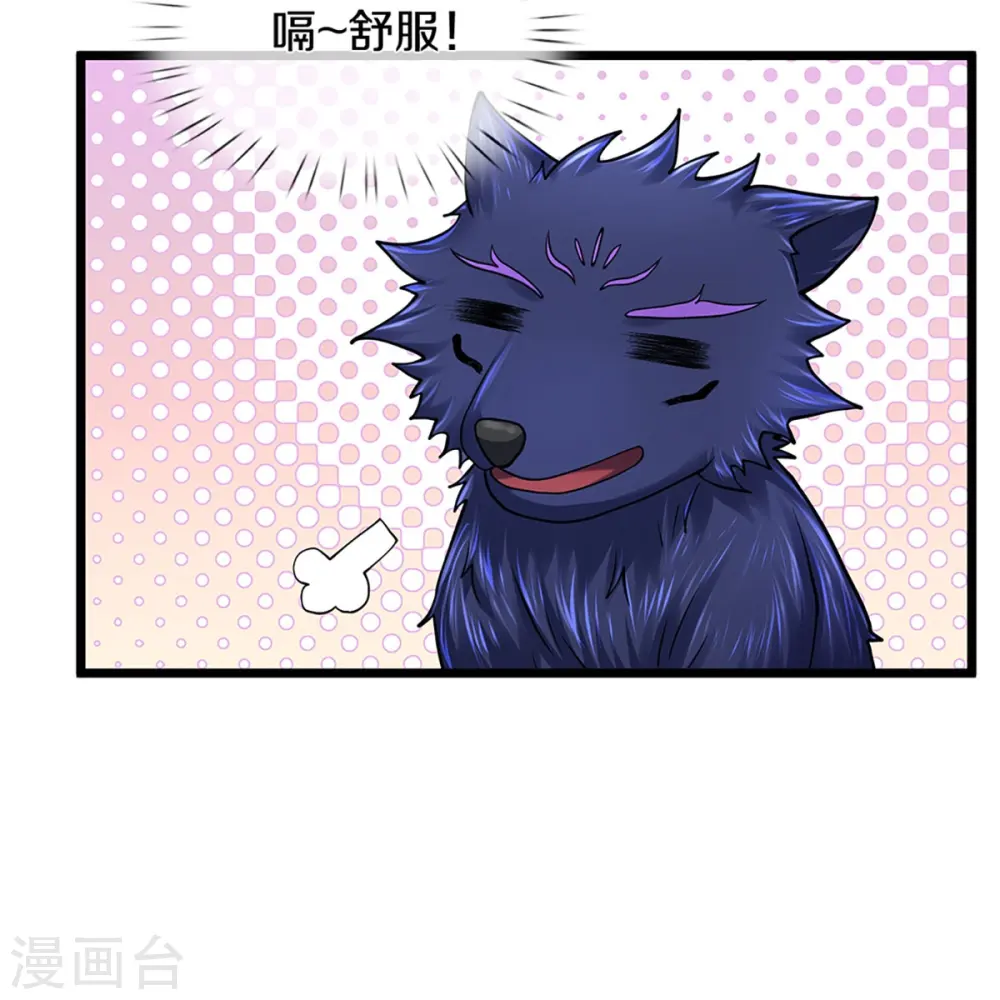 第400话 我来会会他9