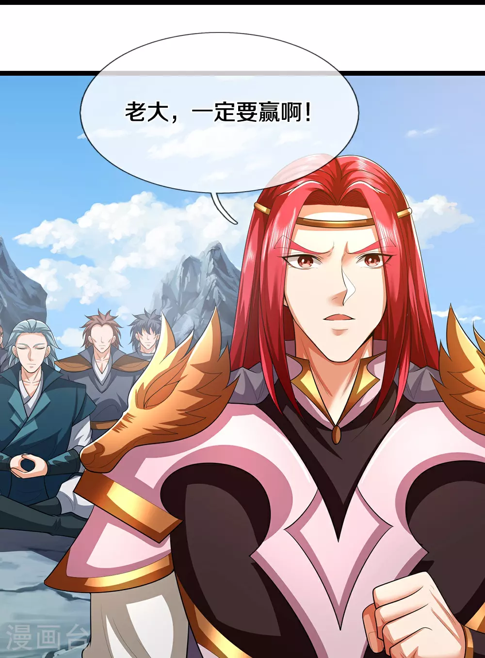 第690话 我们胜了28