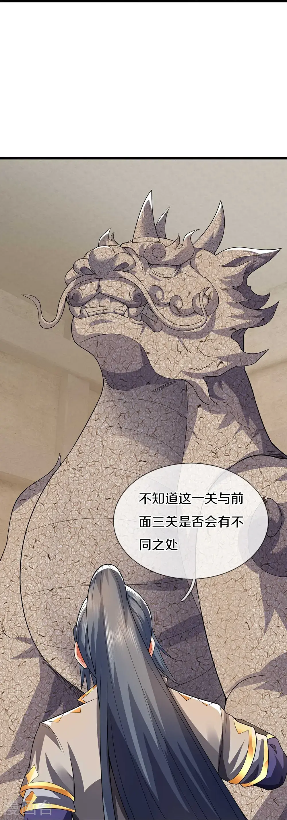 第716话 这小子是何许人也？13