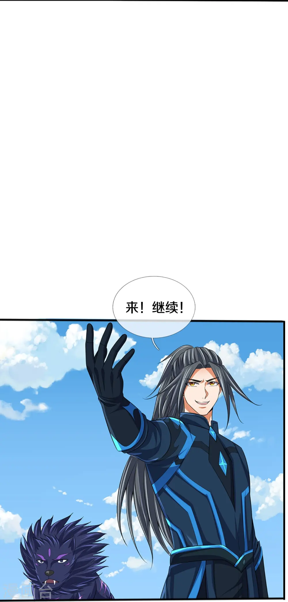 第385话 有本事再来30