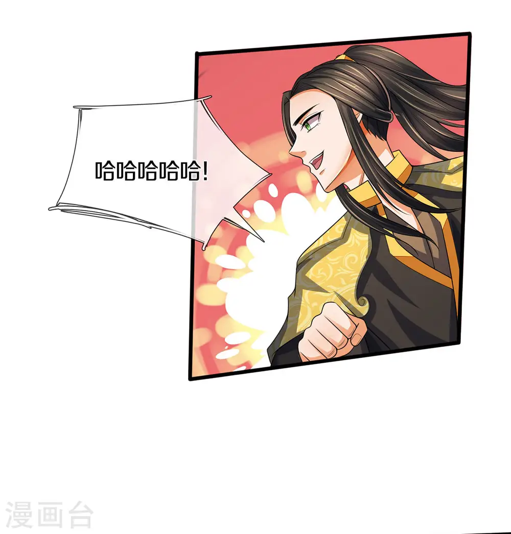 第275话 神品武技21
