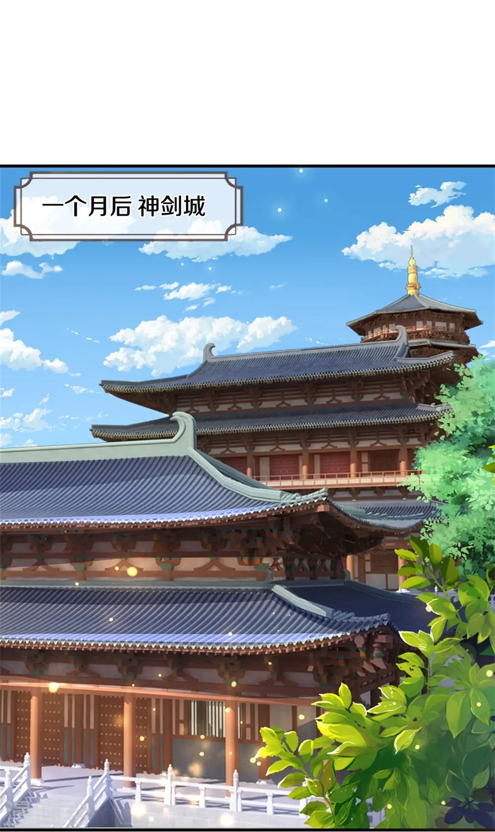 第488话 荒古秘冢3