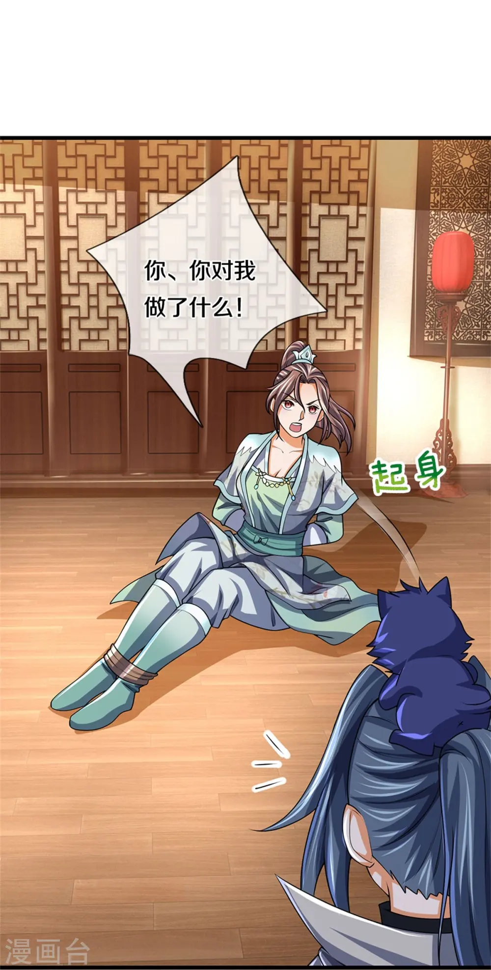第499话 全速返回18