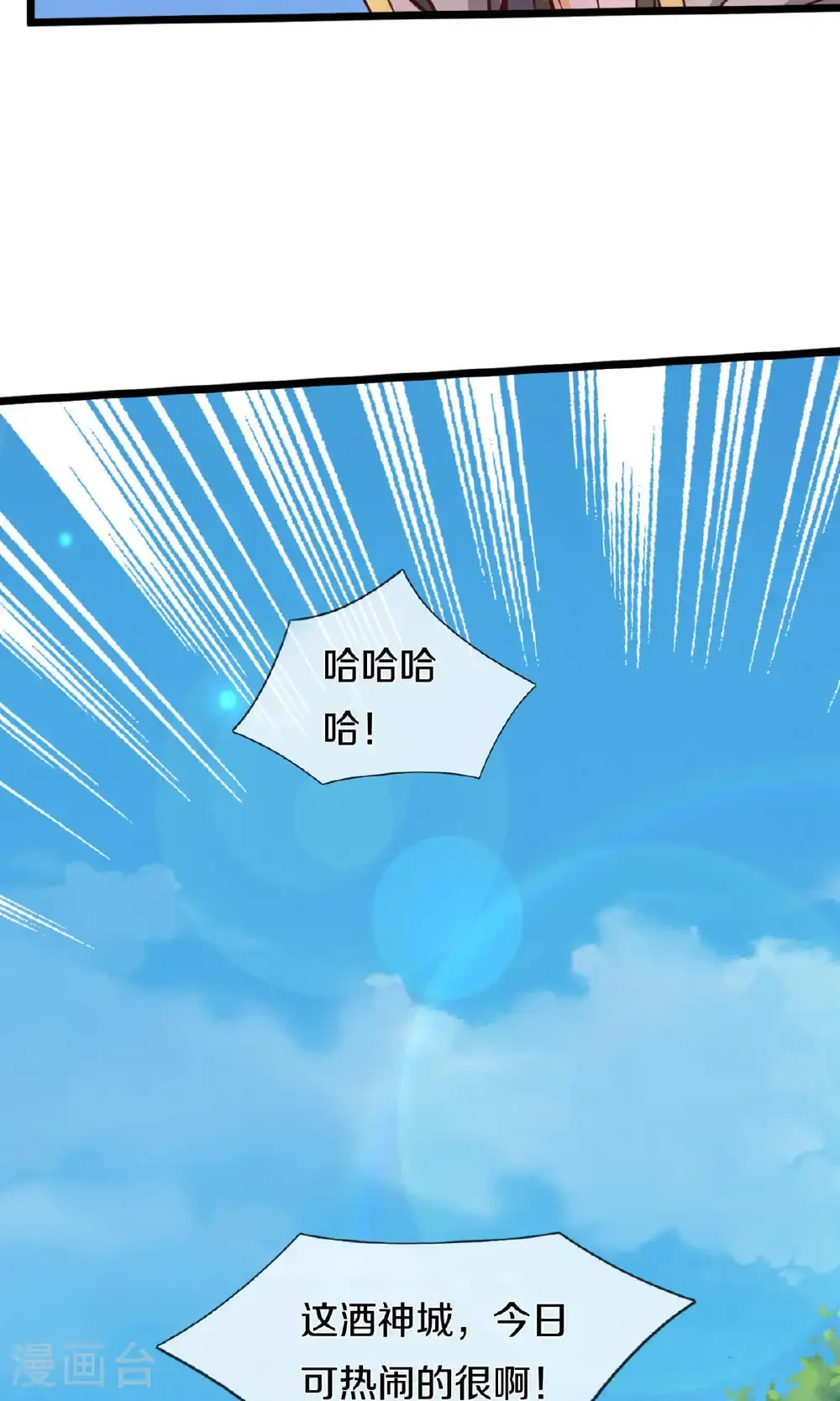 第727话 一敌二，胜算不大22