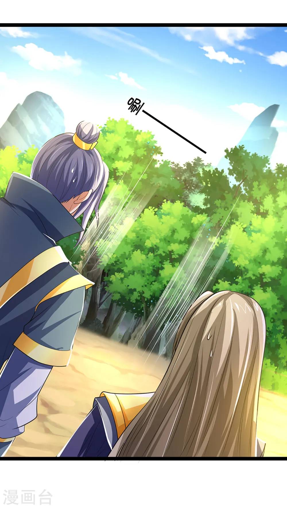 第320话 至尊转世26