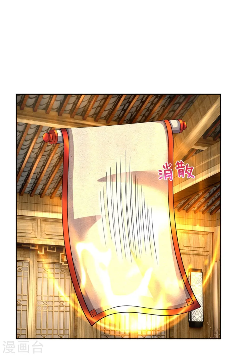第504话 日子就快到了43