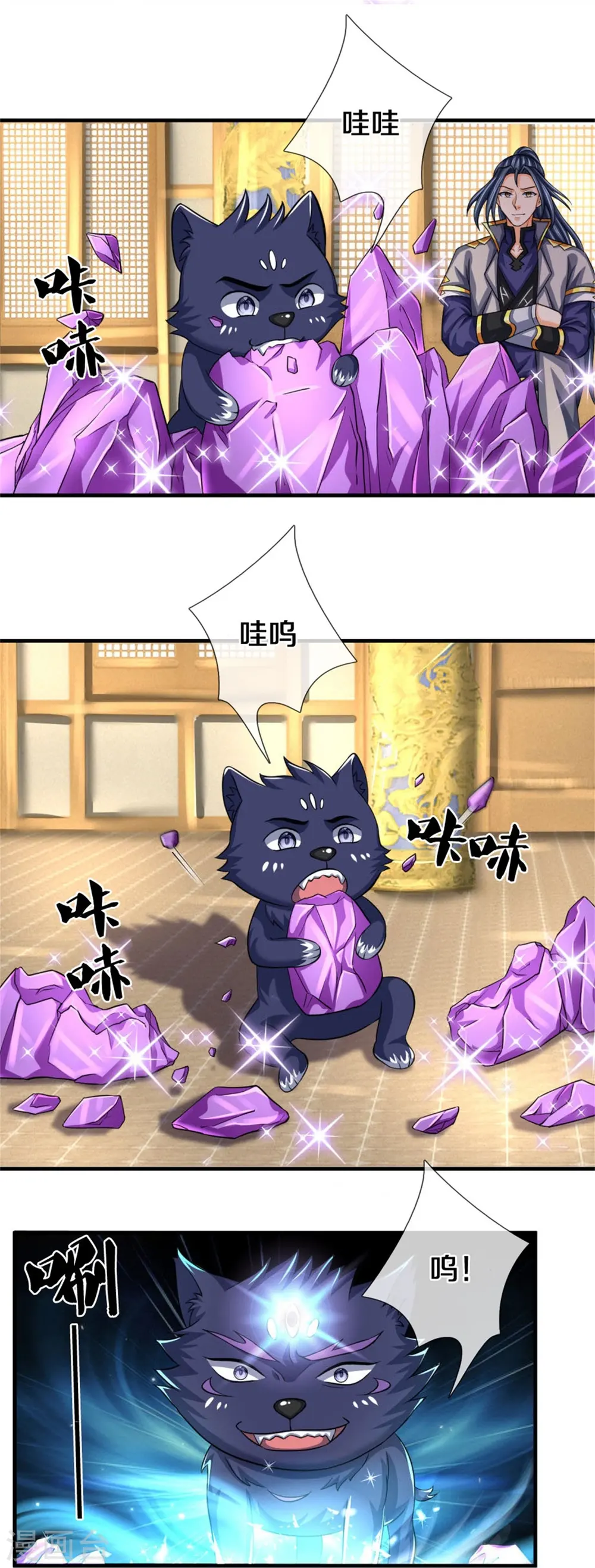 第500话 克制下你灵魂的悸动27