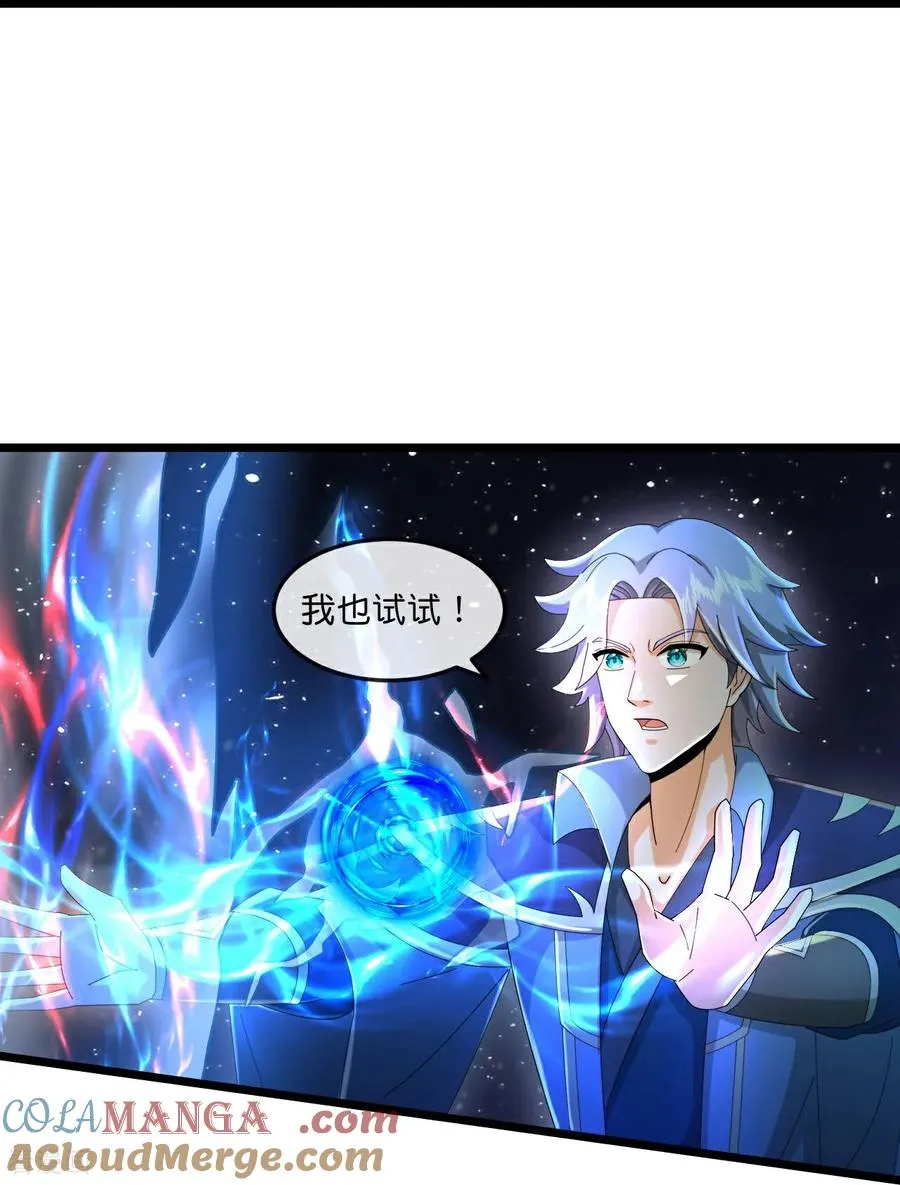 第780话 时空长河中的百年修炼12