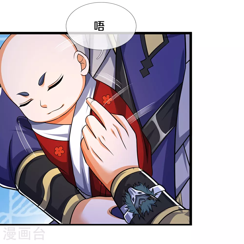 第671话 孩子会说话了13