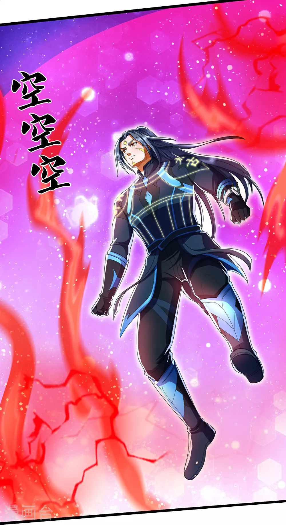 第664话 九转生死28