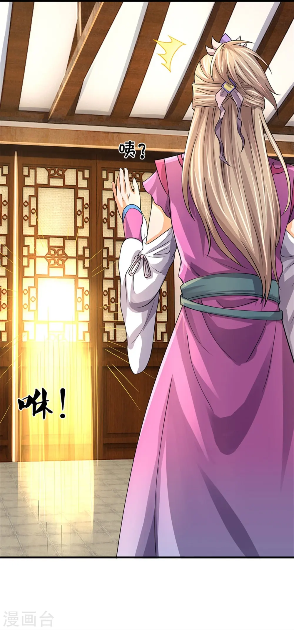 第478话 遍地桃花36