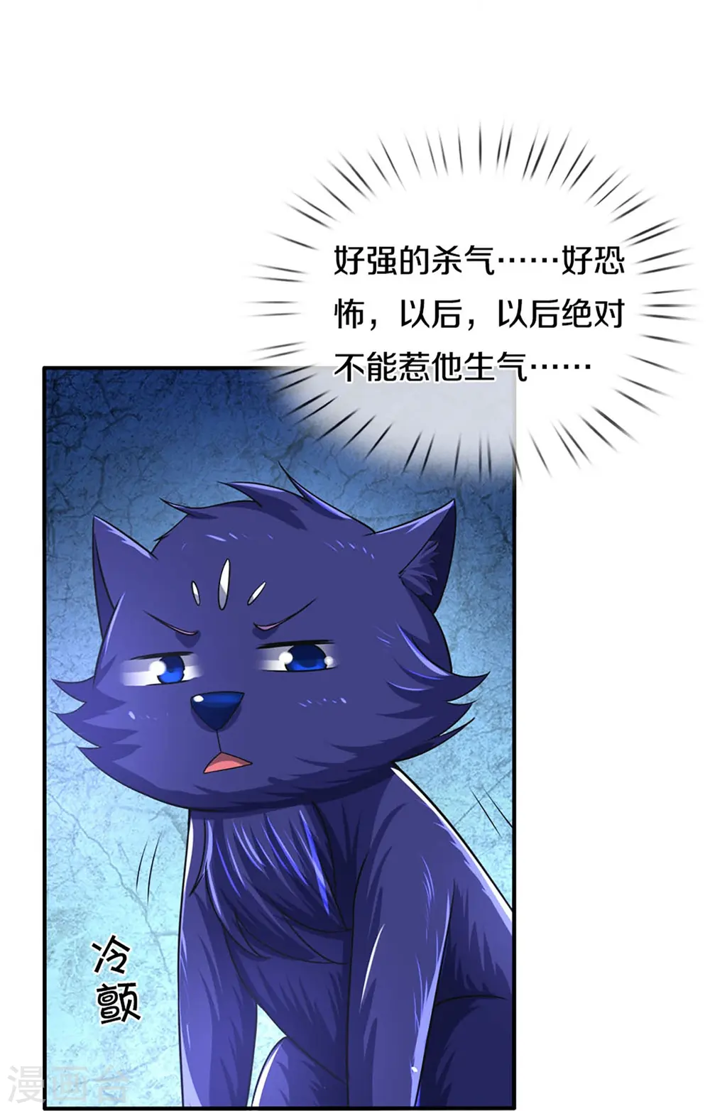 第453话 全力一战29