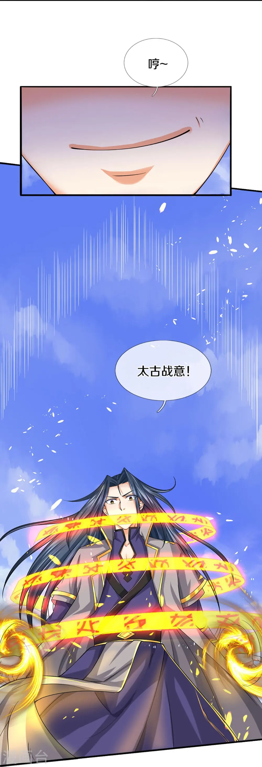 第414话 白剑平的盘算12