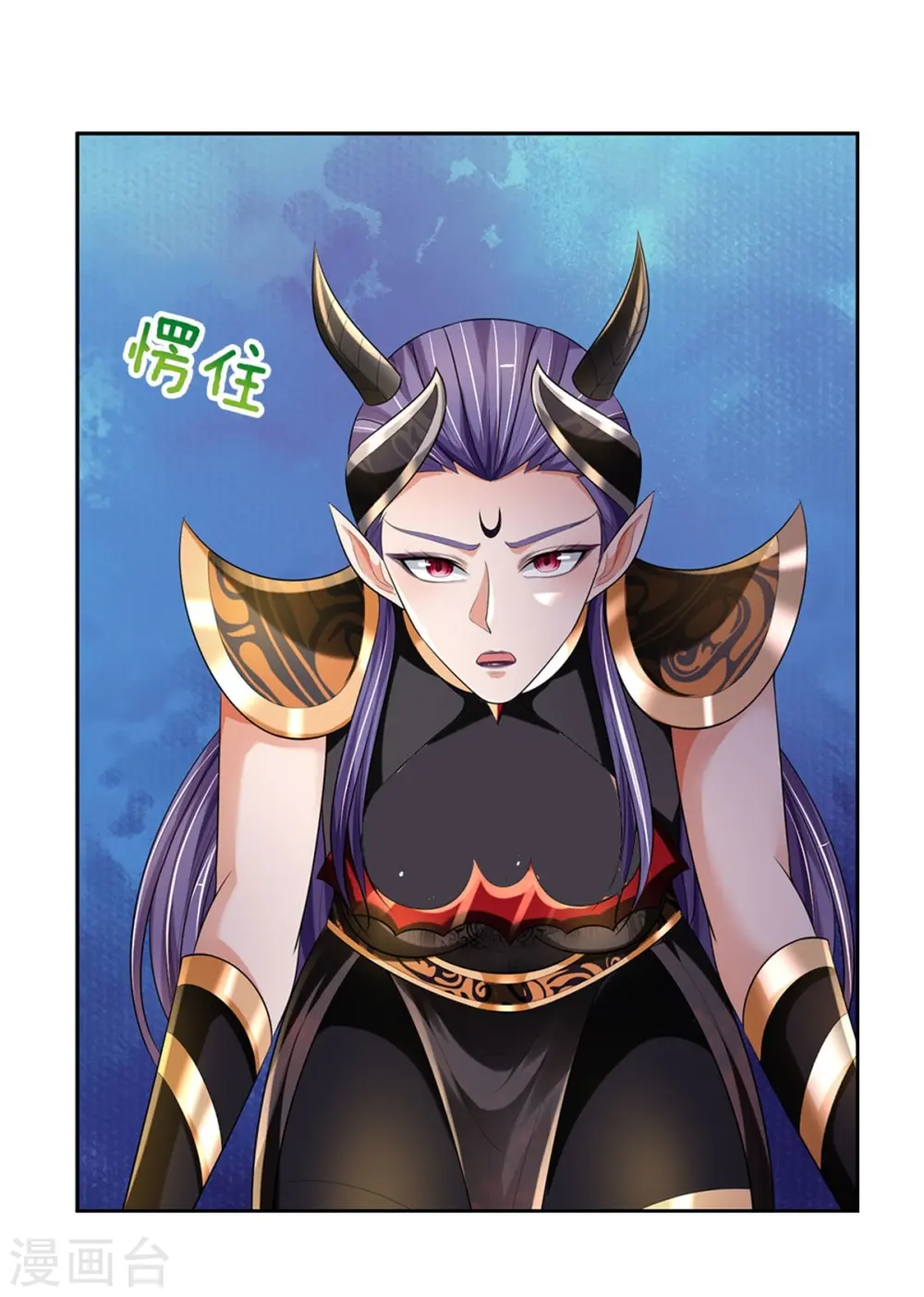 第520话 九界大恶人52