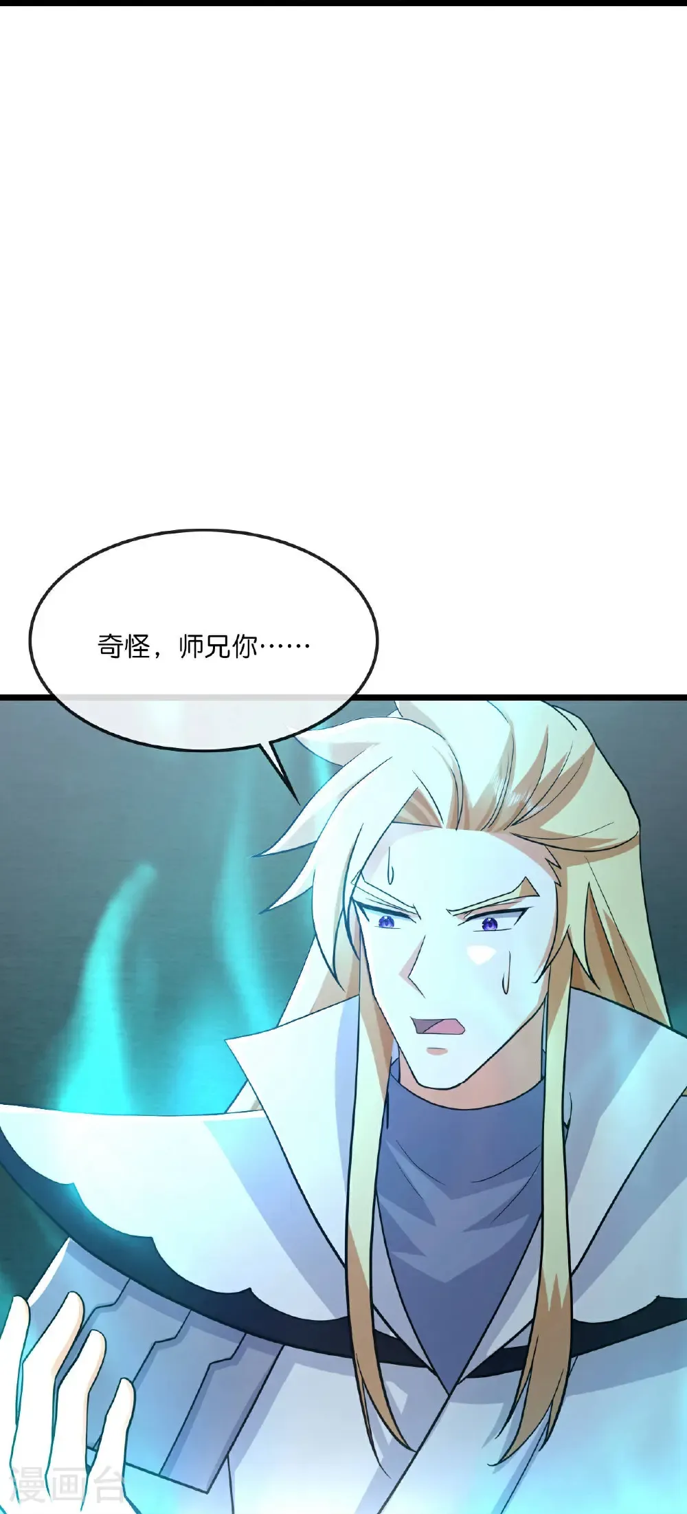 第769话 萧晨回归24