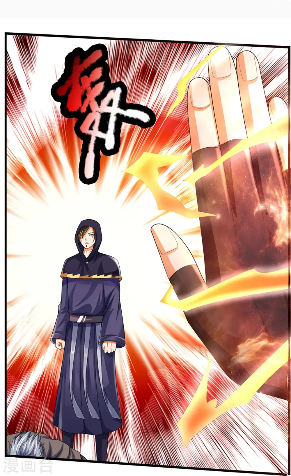 第434话 哼！就凭你？！25