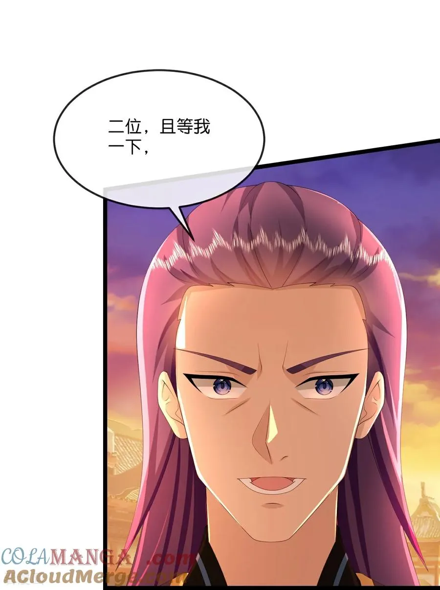 第789话 都是误会32
