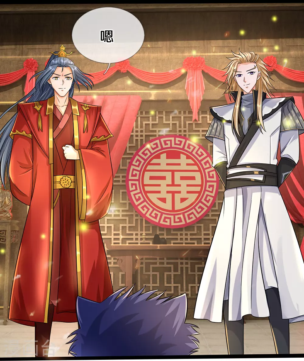 第668话 终于成亲啦35