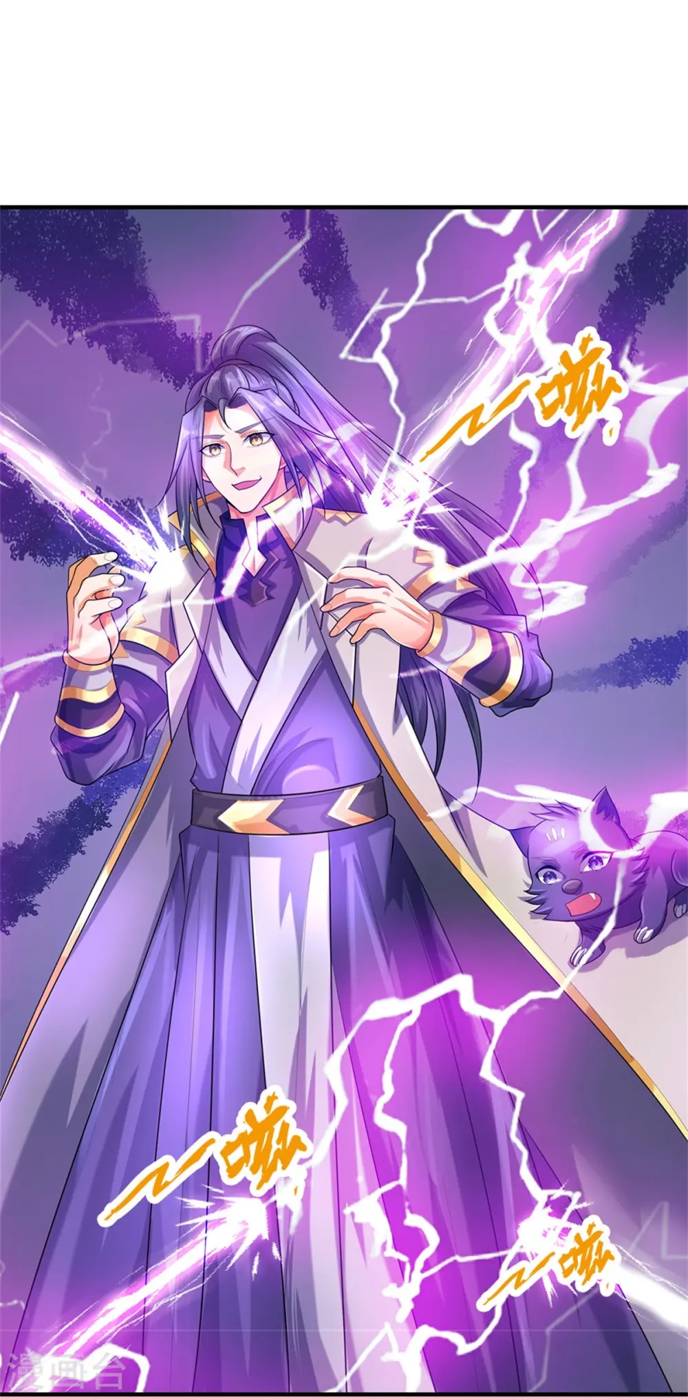 第559话 禁锢不在，至尊出世4