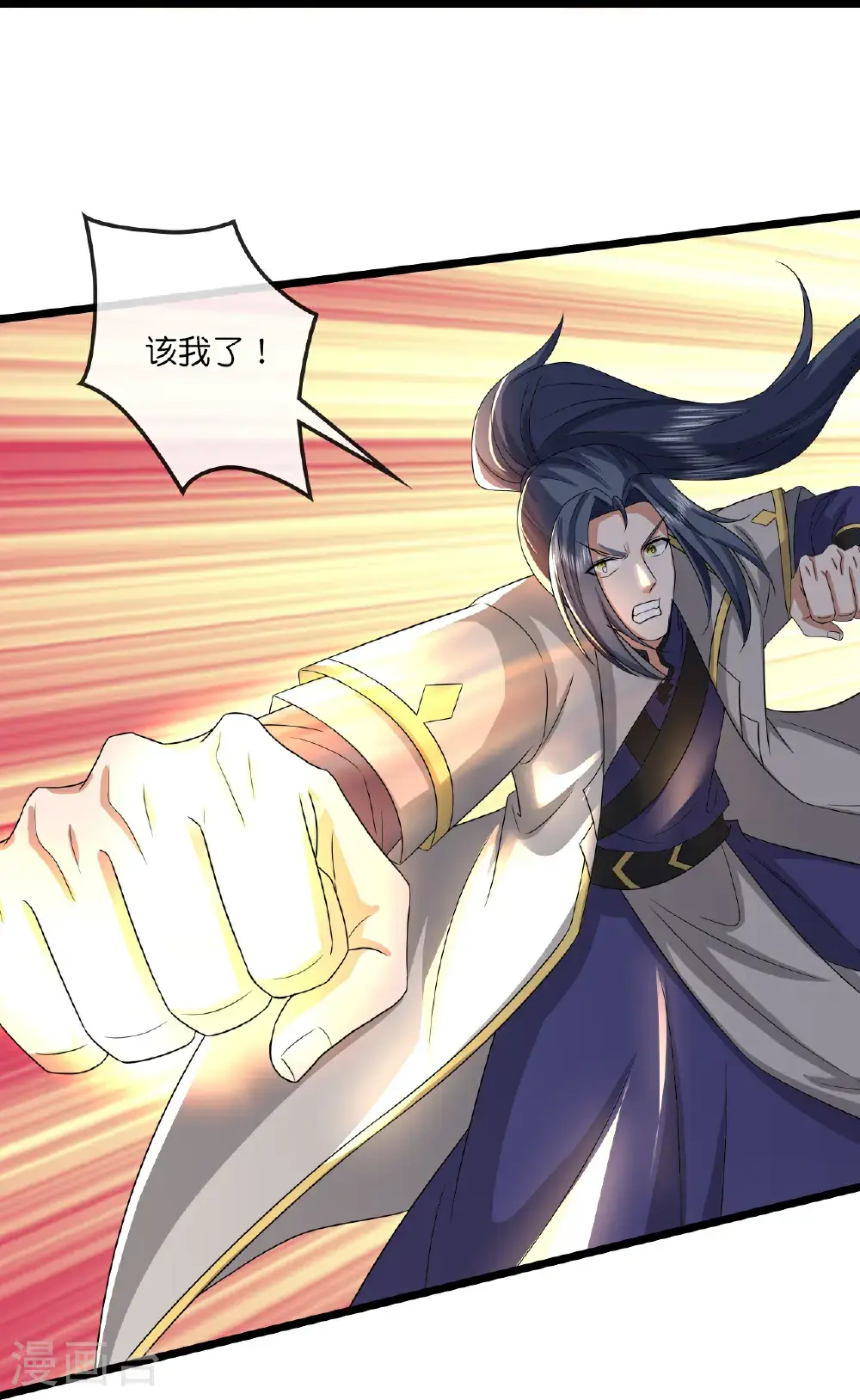 第731话 一炷香时间11