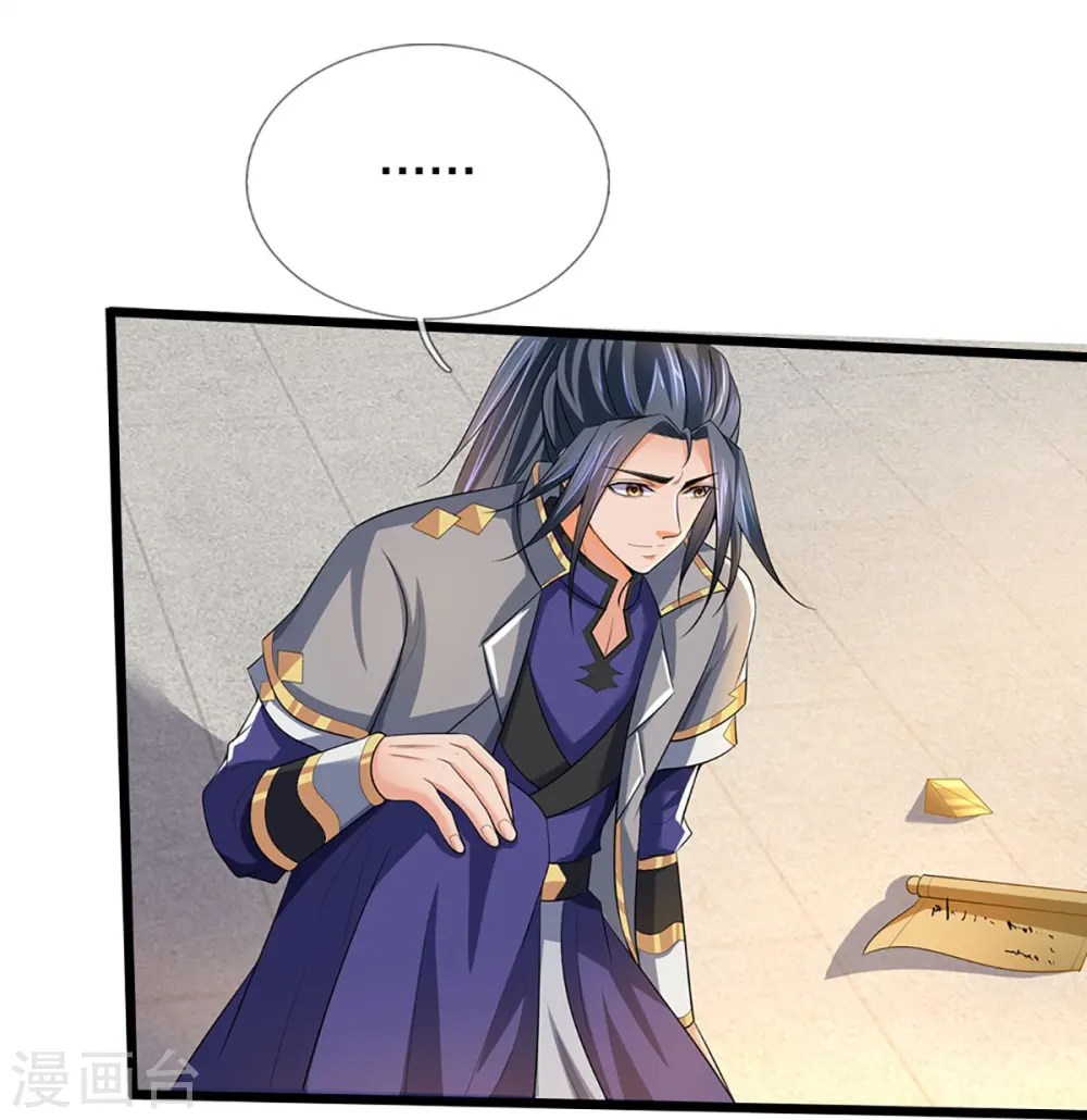 第455话 界王26