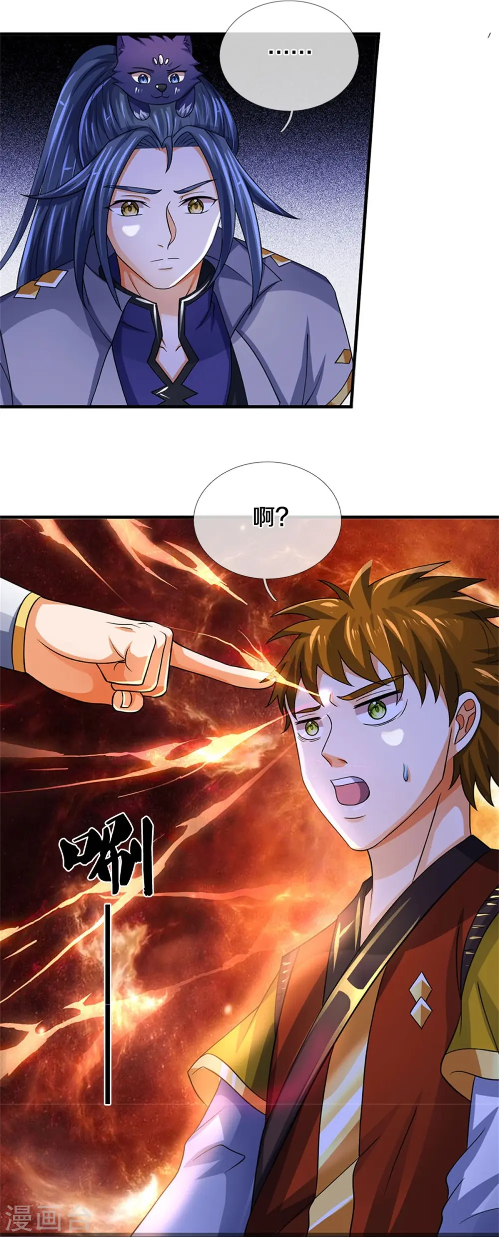 第503话 借你身体一用8