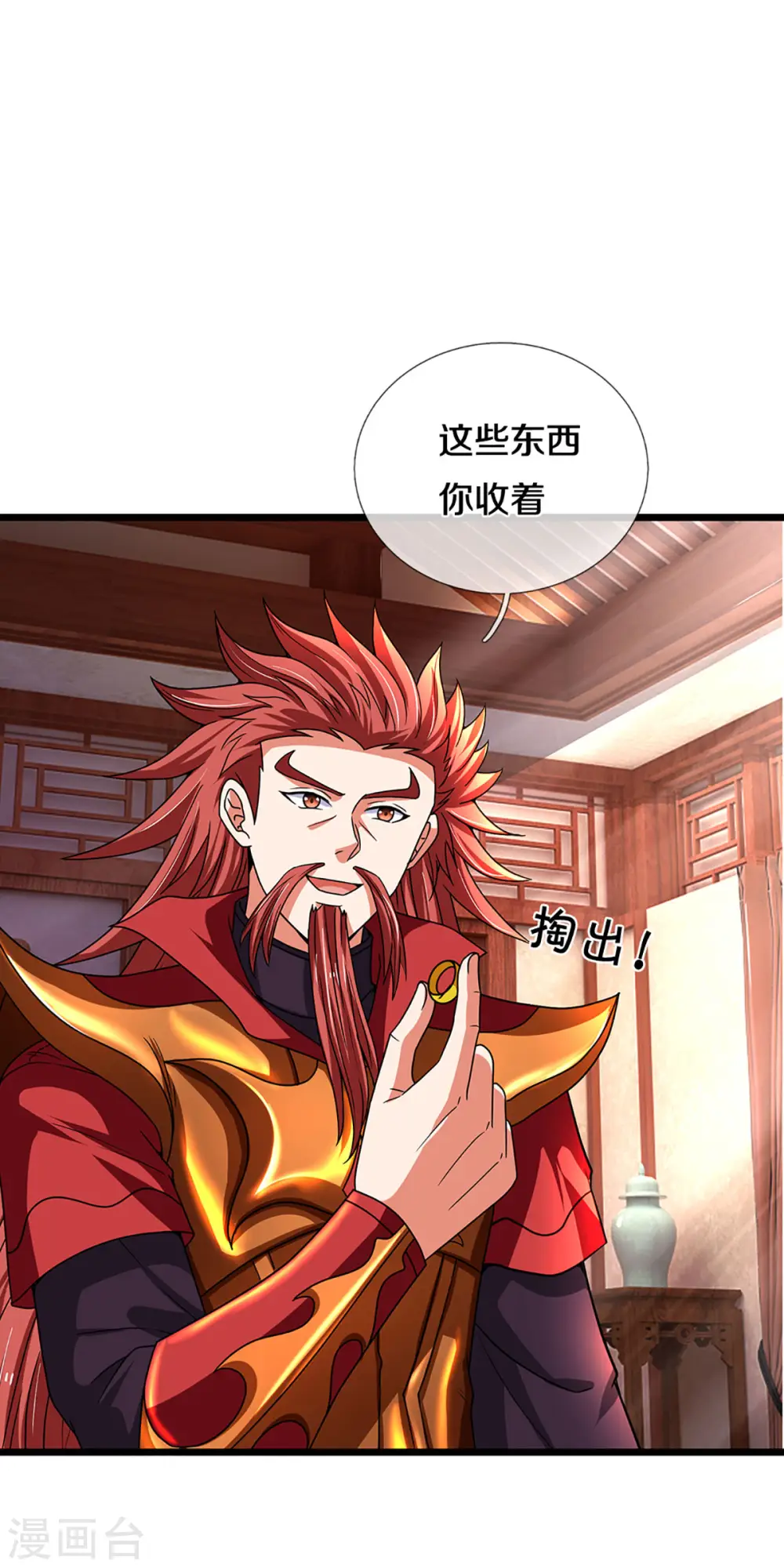 第322话 前往沧澜界13