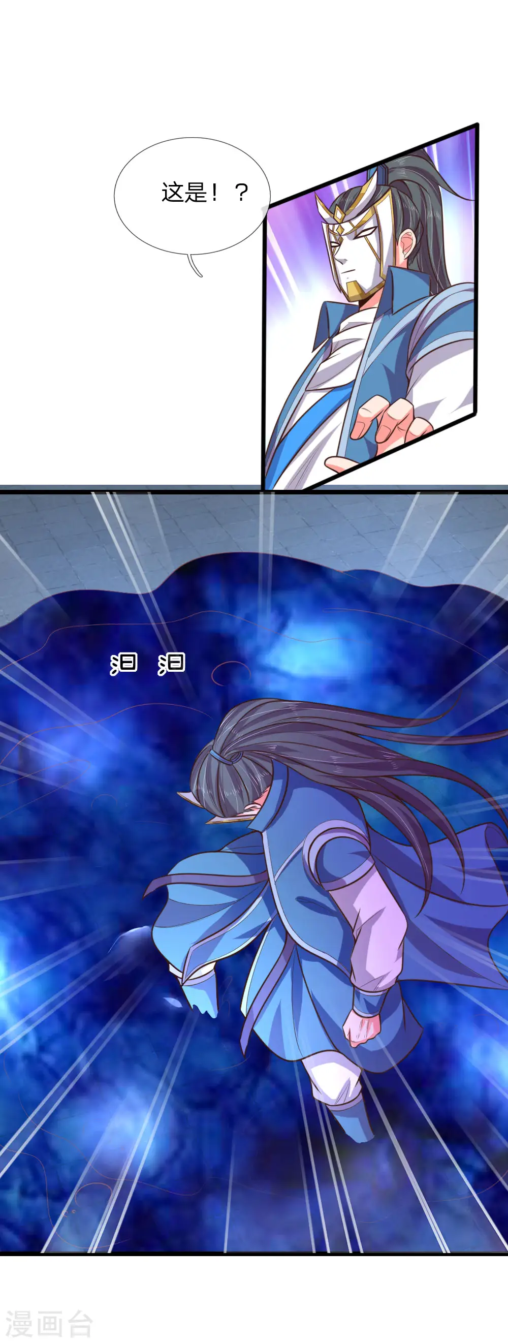 第58话 武者之耻，密谋用毒11