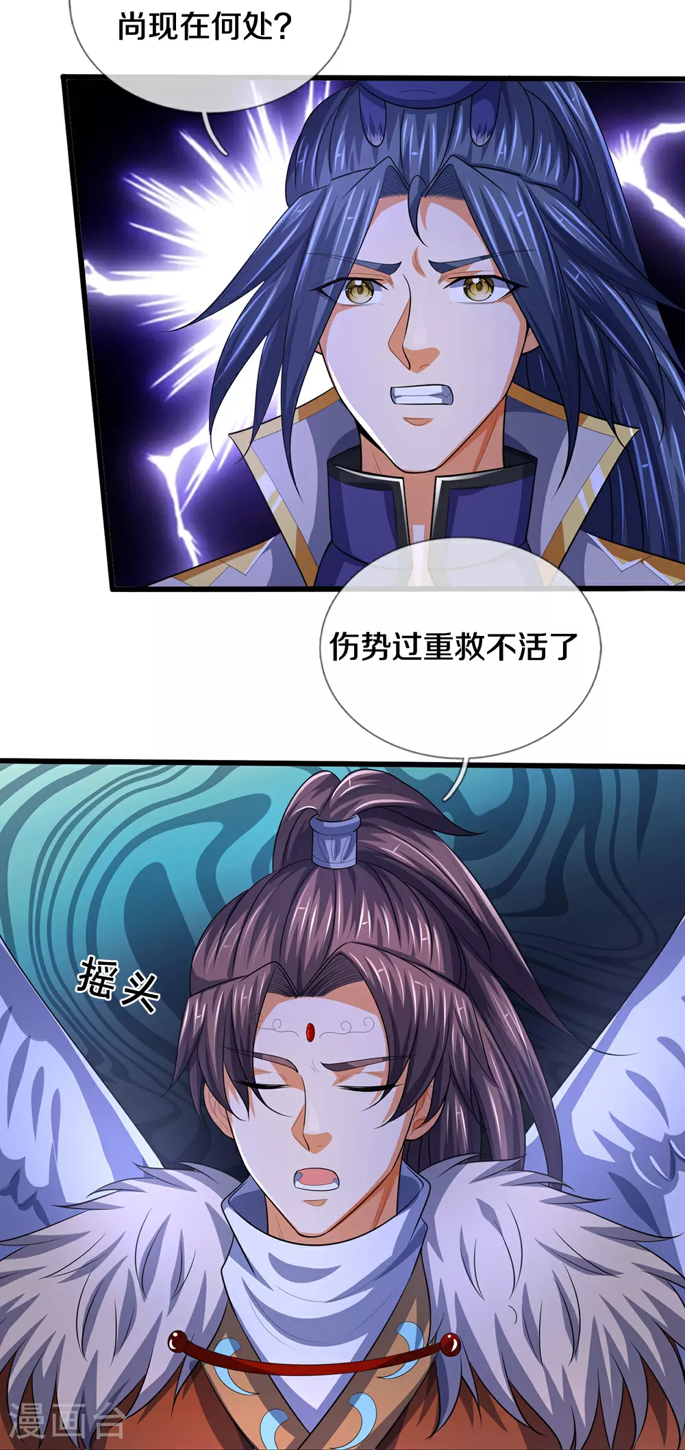 第657话 来的正好7