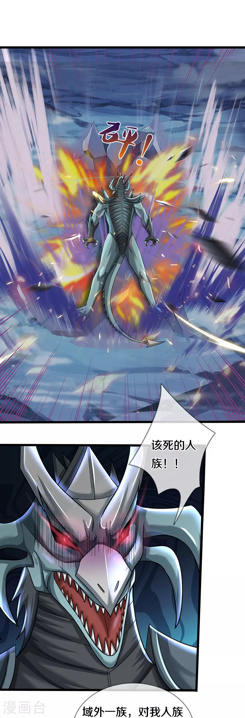第681话 终战时刻5