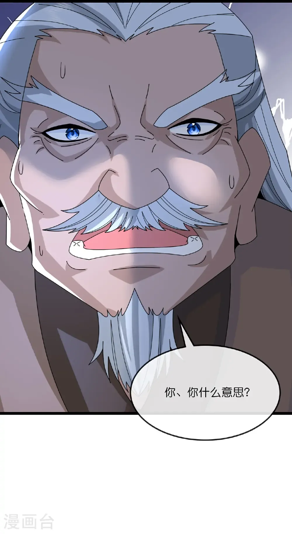 第756话 巧取精血(上)28