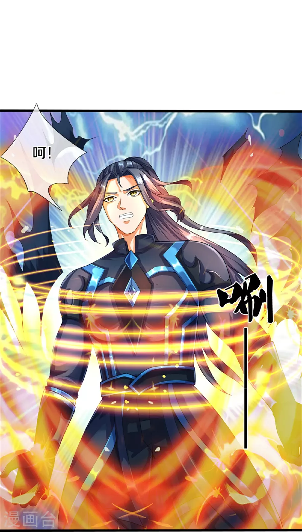 第569话 叙旧时间26