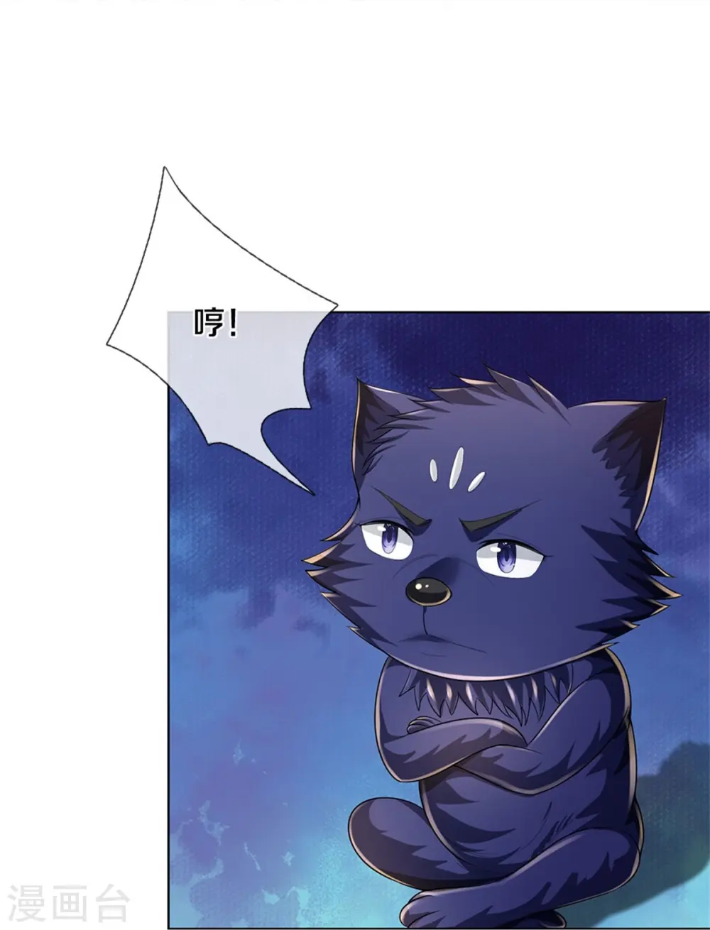 第545话 化干戈为玉帛33