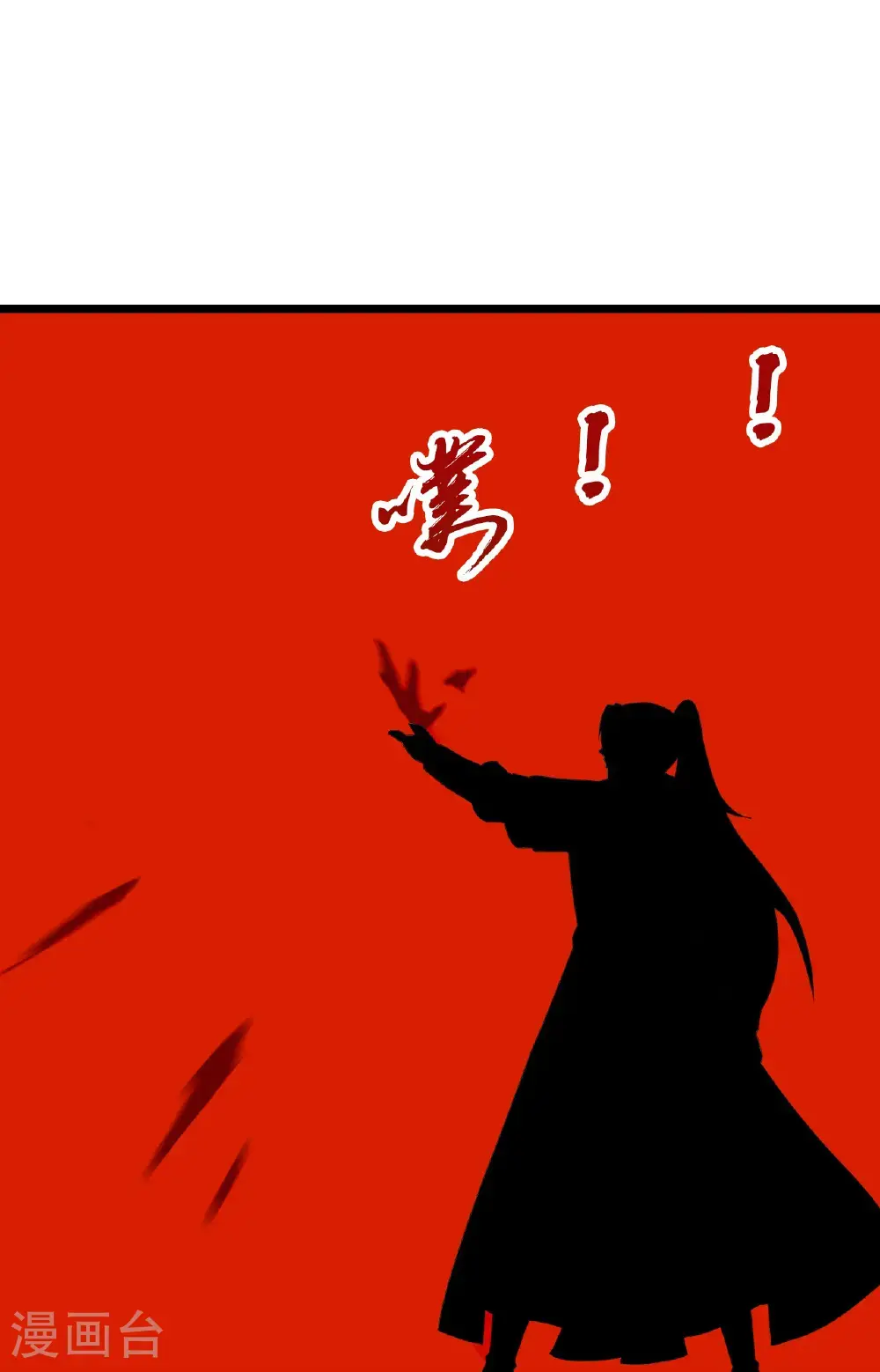 第733话 天劫来袭17
