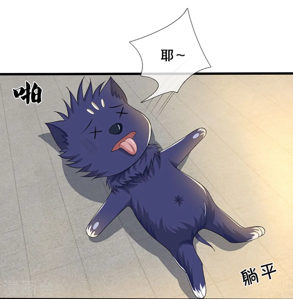 第455话 界王32