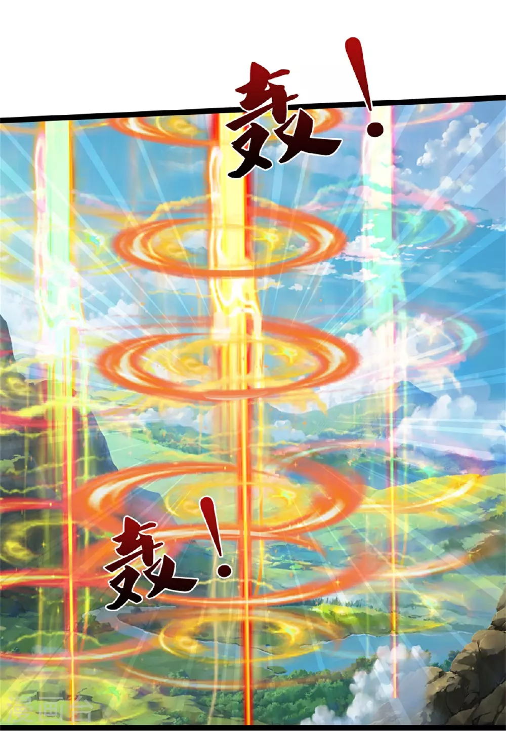 第560话 玄界崛起6