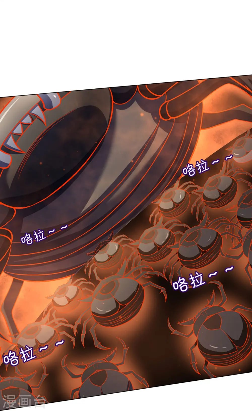 第376话 域外生物的分身20