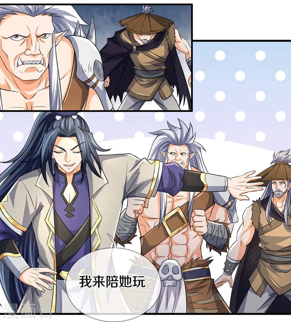 第439话 我对萝莉没兴趣5