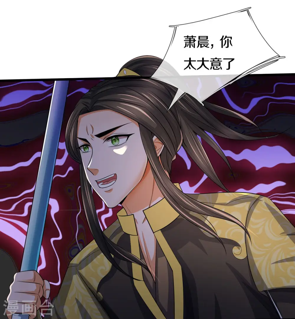 第275话 神品武技16
