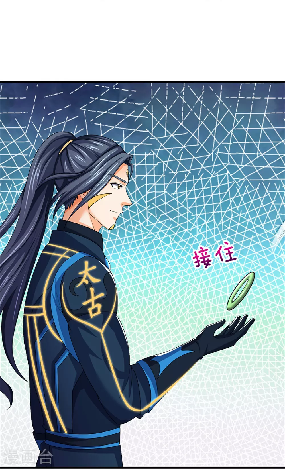 第575话 寂灭一切的力量27