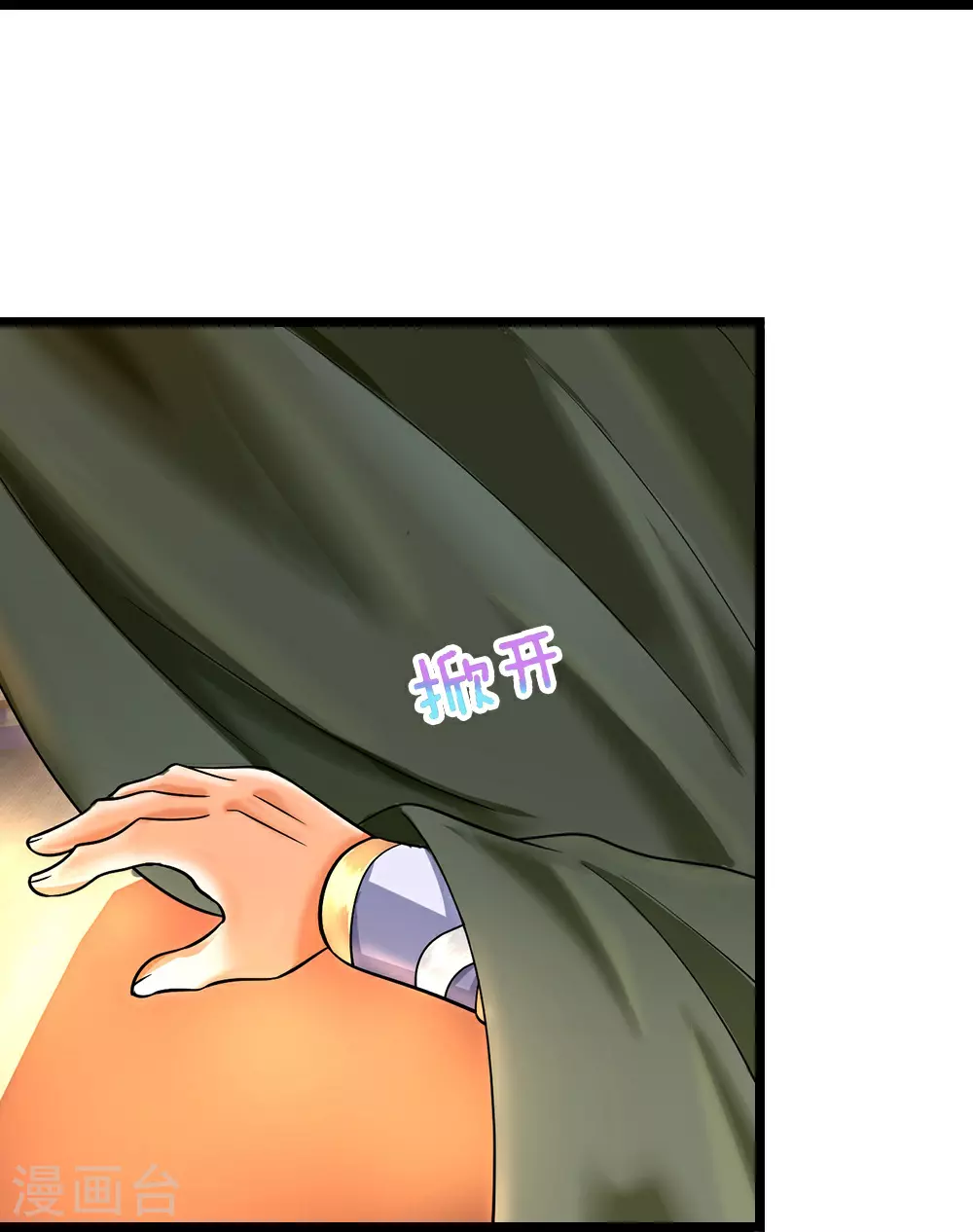 第626话 不朽二重16