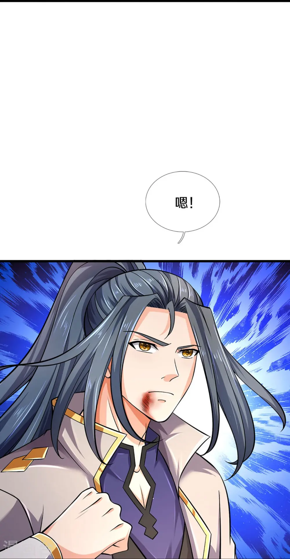 第443话 血脉觉醒5