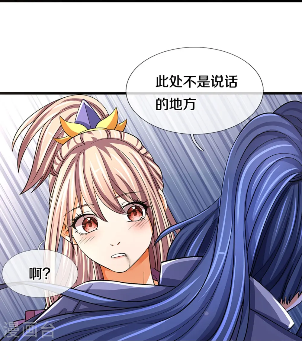 第477话 你，和他好像……25