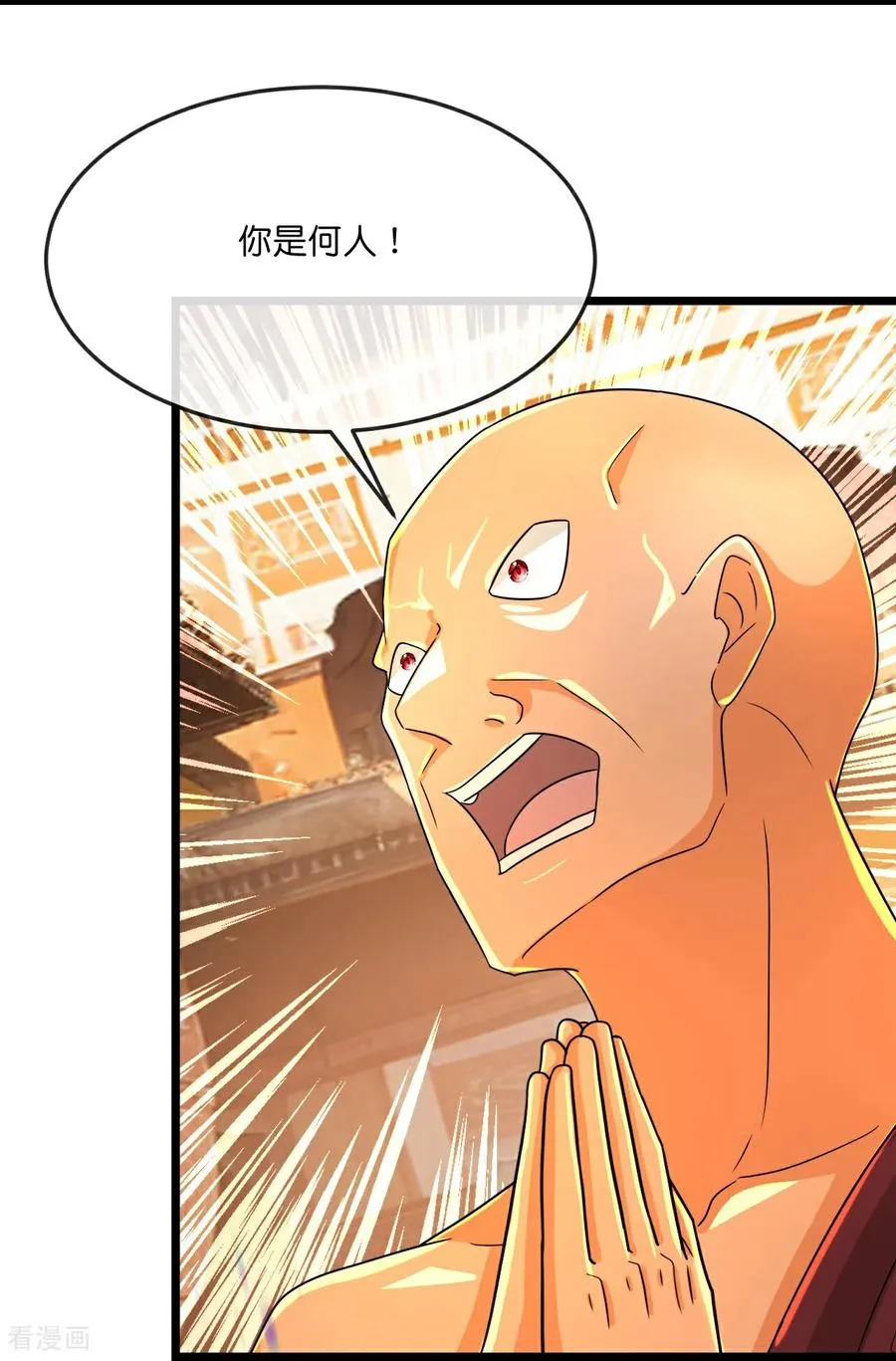 第804话 天昼生异象，出手救少女5