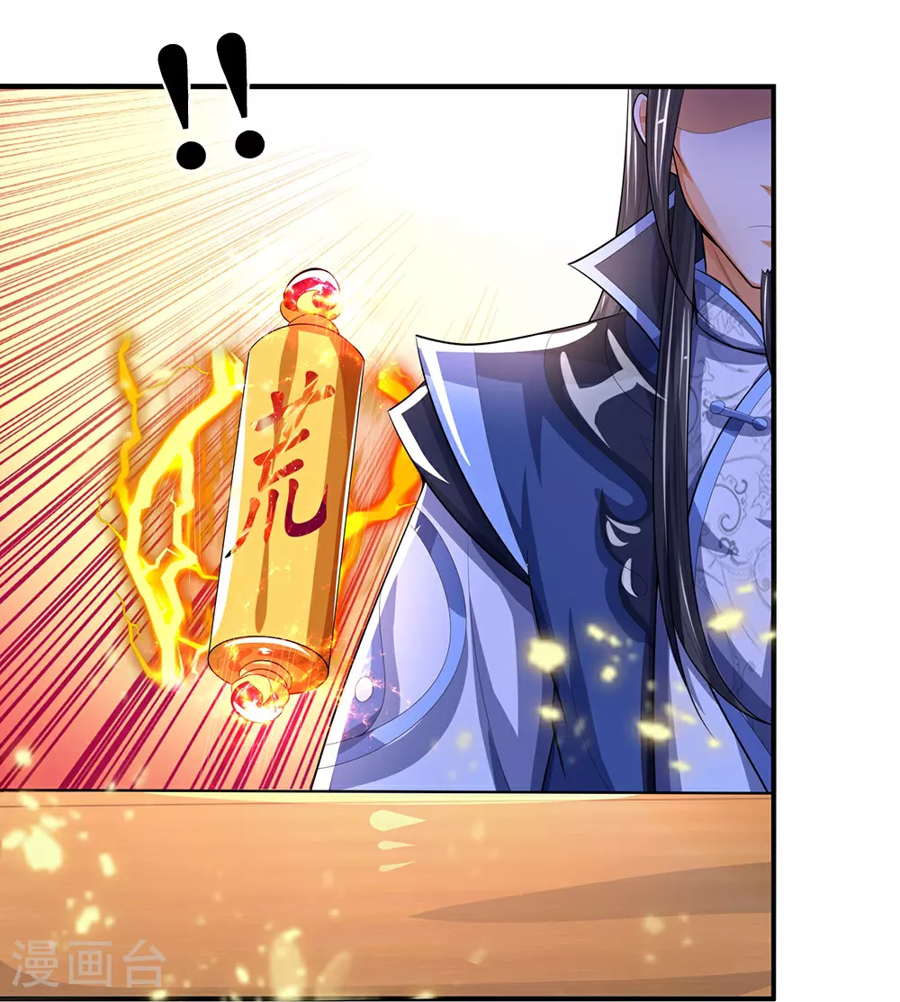 第568话 真假淬体决22